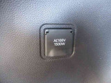 アクセサリーコンセント(AC100V・1500W)を設置しております!AC100Vで消費電力の合計が1500W以下の電気製品の使用が可能になり、アウトドアや災害時に重宝します♪