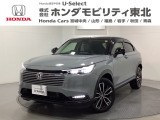 東北六県をカバーする『ホンダモビリティ東北』の全在庫のご商談も、ご希望に合わせて可能です。お気軽にお問い合わせ下さい。なお、他店にて展示の中古車は店舗間に応じて別途陸送費がかかります。ご了承ください。