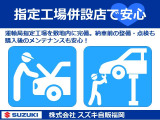 納車前の整備・点検は、敷地内の運輸局指定工場で行います。購入後のメンテナンスも安心ですね!