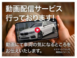 動画配信サービスを始めました!!お問い合せの際は任意項目に「お電話番号」をご入力いただけますとご案内がスムーズなります!
