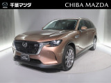 令和6年式 CX-80「XD Lパッケージ」入荷しました!ユーザー下取り!