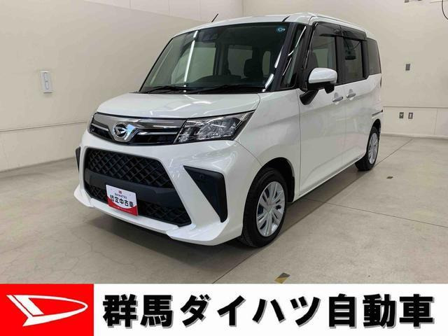 トール 1.0 G 
