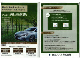 車内のウイルス除去に効果のある銅イオン光触媒コーティングもご用意しております。銅が持つ抗菌性能でウィルス99.99%除去し、快適で安全なカーライフに導いてくれます。