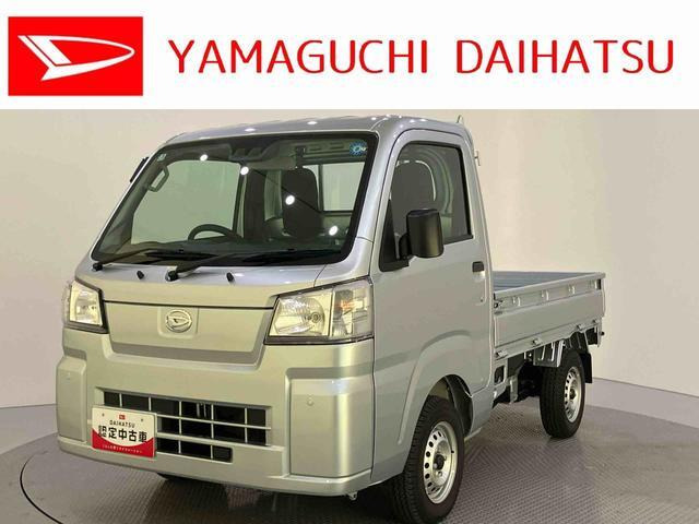 ハイゼットトラック スタンダード 農用スペシャル 4WD 