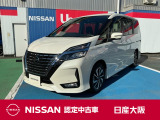 お支払総額は【大阪府内登録・車庫証明当社申請・店頭納車・下取車なし】試算でございます。他条件や延長保証・おすすめプランの場合などは別途費用加算となります。詳しくは当店スタッフまで