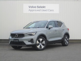 2027年モデル『XC40 Ultra B3』入荷いたしました。 【在庫保有店舗:ボルボ・セレクト松山/サービス】089-997-7730
