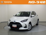 【トヨタ認定中古車】ヤリス ハイブリッド X  ※弊社では、現車確認・納車時にご来店いただける福島県内在住のお客様、および隣接県のお客様への販売に限らせていただいております。