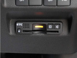スマートインターチェンジを利用するに必須なETC車載器も付いています。あとはETCカードを差していただくだけで、煩わしい料金所でのお支払いも不要となります。