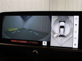 車両を上から見たような映像をディスプレイオーディオ画面に表示するパノラミックビューモニター(床下透過表示機能付)搭載。運転席からの目視だけでは見にくい、車両周辺の状況をリアルタイムで確認できます。