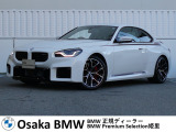*在庫は予告なく車両掲載外他店舗等へ移動を行う場合がございます。お手数お掛け致しますが、ご来店頂けます場合は在庫確認のお電話をお願い致します。
