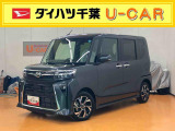 お支払総額には、自賠責保険料、税金、リサイクル預託金、県内登録に伴う諸費用が含まれております(オプション用品等は別途承ります)。県外登録や、店頭納車以外をご希望の際は別途費用を頂戴致します。