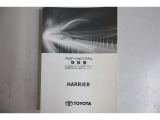 ナビゲーションシステム取扱書