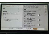 アダプティブクルーズコントロール(ステアリングアシスト付)は、高速道路や交通量の多い道で快適に運転するためのアシスト機能です。