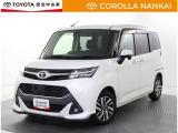 認定中古車