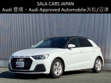 Audi Approved Automobile浜松 〒435-0043静岡県浜松市東区宮竹町667 TEL:053-468-7961 AM:10:00-PM:7:00(毎週火曜日 水曜日定休)
