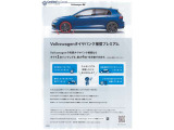万が一のパンクにも強いフォルクスワーゲンならではの保証!詳しくわ店頭スタッフまで!