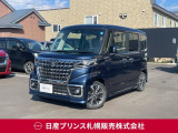 販売は【北海道限定】とさせていただいております。また実車確認出来ない状態での販売はノークレームとさせていただきます。誠に勝手ではございますが、ご理解いただきますようお願いいたします。
