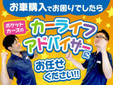 【ポケットカーズが選ばれるワケ】☆☆ コーティング ☆☆ ボディについた虫から水アカまで愛車の汚れを隅々までキレイにします!