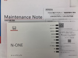 長野県、東北信エリア販売に限定しております