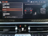 ◆このお車は【BPS川口】に展示中!◆ご来場、お問い合わせをお待ちしております!