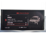 車両に関する設定をディスプレイで確認。日々お使いいただく機能の操作も、わかりやすくご案内します。