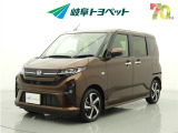 岐阜トヨペットの在庫車両をご覧いただき、誠にありがとうございます。ご希望の1台をお探しください。岐阜トヨペット全店舗で購入可能です。きっとお探しの1台が見つかると思います。