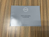 ナビゲーションの取扱説明書