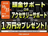 コンパス ロンジチュード 