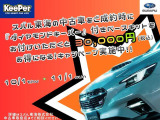 インプレッサスポーツ 1.6 i-L アイサイト 