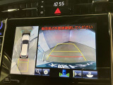 【パノラミックビューモニター】映像で、見づらい車両周辺の確認をアシスト。クルマを真上から見ているような映像を表示。 運転席から確認しにくい車両周囲の状況を把握。