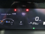 ■統合型インターフェースディスプレイ。モーターへ発電していく様子も見れるメーター類。ハンドル左側のスイッチで表示切替や設定が出来ます。運転支援や駐車支援の設定もここで行います。