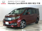ホンダカーズ東京中央池上南店へようこそ。当社下取りのお墨付き車両。人気車両で充実装備の一台。おススメです。どうぞご覧ください。