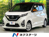 2トーン プロパイロット 9型ナビ 全周囲カメラ オートエアコン ETC