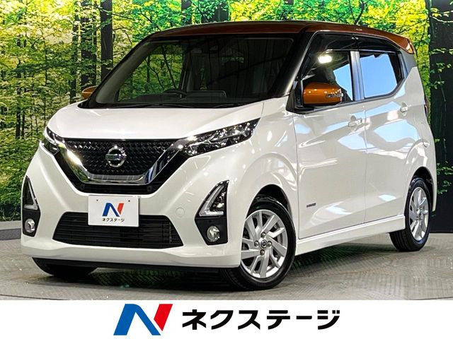 デイズ ハイウェイスターX プロパイロットエディション