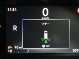 障害物を感知し知らせてくれるので安心です♪