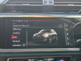 ドライブセレクト装備 パワーステアリング、エンジン、トランスミッションなどの特性をスイッチ一つで切り替え可能。ドライバーの好みに合わせてドライブを楽しんでいただけます。