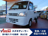 【豊富なラインナップ☆】中古車探しはスズキアリーナ津山口へ☆