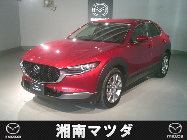 CX-30 2.0 20S i セレクション