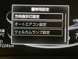 高精細なメーター表示