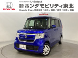 東北六県をカバーする『ホンダモビリティ東北』の全在庫のご商談も、ご希望に合わせて可能です。お気軽にお問い合わせ下さい。なお、他店にて展示の中古車は店舗間に応じて別途陸送費がかかります。ご了承ください。