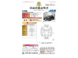◆車両状態証明書◆一般財団法人日本自動車査定協会発行の車両状態証明書です。