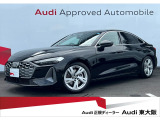 正規ディーラーAudi東大阪店は大阪府四條畷市砂2丁目18-17に移転しました。この度は弊社のAudi認定中古車をご覧頂き、ありがとうございます。厳選された豊富な自社在庫からお好みのお車をお選び下さい。