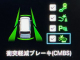 ホンダが推し進める総合先進安全装備のセンシング搭載! 衝突や斜線はみだしなどの危険が予測される時、センサーが警告。ヒューマンエラーを高度先進技術が補完してくれます。