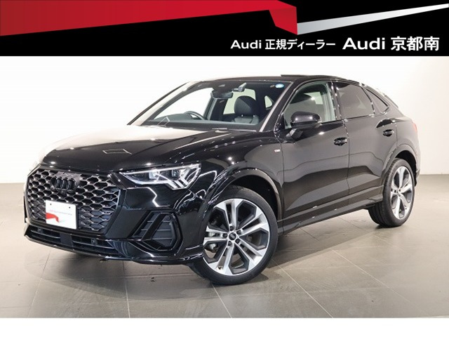 Q3スポーツバック ダイナミック エディション