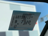 車検有効期限もご確認ください