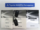 記録簿があればこのクルマの整備暦等がわかり安心です。簡易的なユーザーガイドもありますので困った時に参照できます。