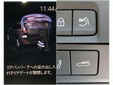 リアバンパー下への足の動作でリアゲートを開閉する機能を画面で確認できます。