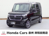 R7年式ホンダセンシング付きN-BOXカスタム入荷しました!元当社社有車!■純正ナビ■Rカメラ■ETC■LED■PSD■ドラレコ