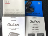取扱説明書やメンテナンスノートもそろっています。