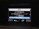事故を未然に防ぐための装備です。